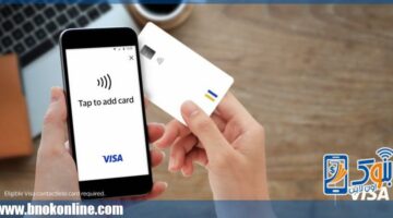 فيزا تطلق تقنية ”Tap to Add Card” في مصر لإضافة البطاقات بسهولة وأمان للمحافظ الإلكترونية | بنوك أون لاين – الجريدة