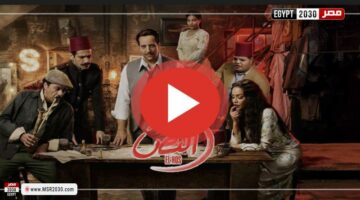 مسلسل النص الحلقة 1 شاهد مباشر | الفنون – الجريدة