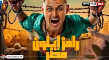 مصطفى غريب ضيف الحلقة الخامسة من ”رامز إيلون مصر” | الفنون – الجريدة