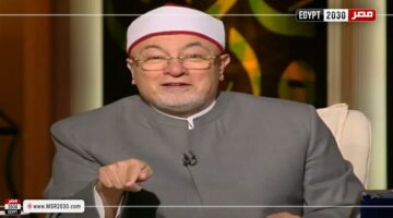 خالد الجندي: الصلاة على النبي رحمة واستغفار ودعاء ومقام عظيم في القرآن الكريم | الأخبار – الجريدة