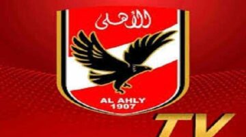 بعد شكوى الزمالك.. «الأعلى للإعلام» يستدعي الممثل القانوني لقناة الأهلي لجلسة استماع – الجريدة