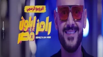 ضيف رامز إيلون مصر اليوم.