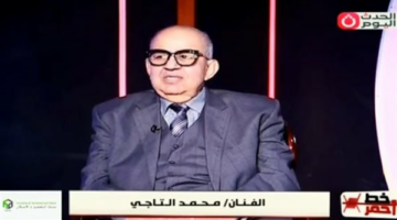 الفنان محمد التاجي: الفن غدار والشللية مهيمنة