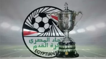 مواجهات نارية.. موعد مباريات كأس مصر 2024-2025 بدور ربع النهائي – الجريدة