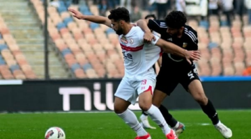 بث مباشر: الزمالك vs الجونة بطل كأس عاصمة مصر