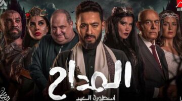 صابر يلتقي بالشيخ مشالي.. أحداث الحلقة 8 من مسلسل “المداح 5” – الجريدة