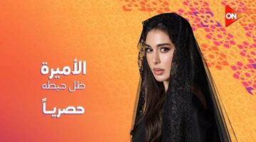 مسلسل ياسمين صبري رمضان 2025.. مواعيد العرض والقنوات الناقلة – الجريدة