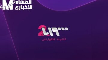 سوريا 2: قناة بتردد ناري وجودة خيالية