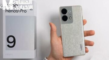 Oppo Reno 9 Pro: مواصفات مذهلة بسعر مفاجئ