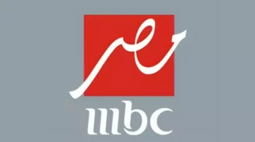 اعرف تردد قناة MBC مصر 2025 الآن