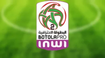 البطولة الاحترافية للقسم الثاني (الدورة الـ 19).. الترتيب – الجريدة